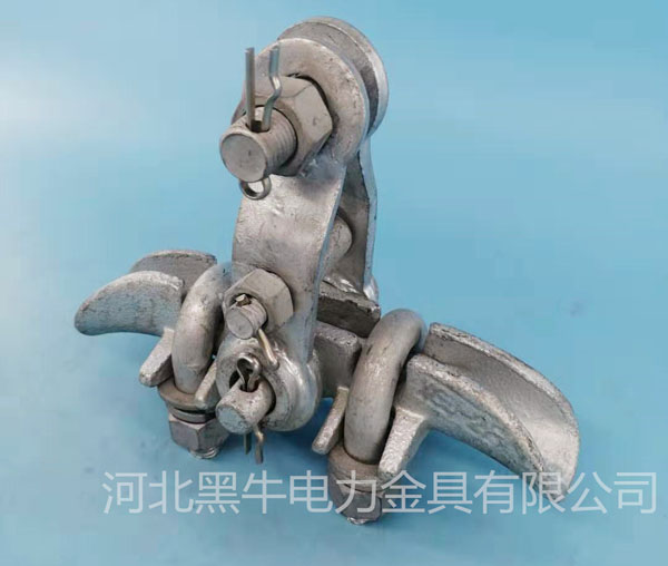 懸垂線夾功效